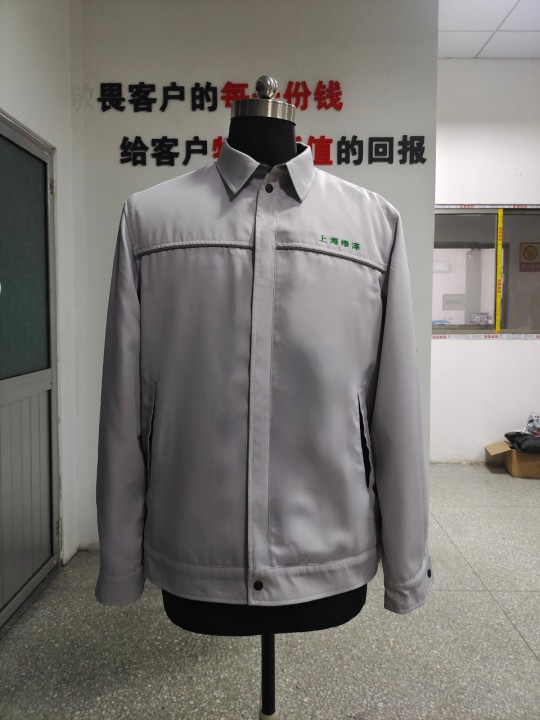 上海綠澤生物長(zhǎng)袖